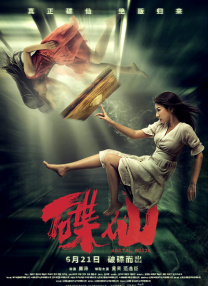 国产福利视频在线
